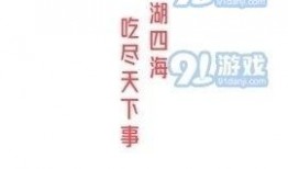 吃瓜星娱乐大白,揭秘娱乐圈幕后故事