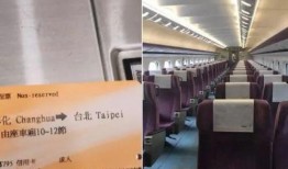 台湾高铁爆料视频最新,揭秘运营真相与乘客权益受损之谜