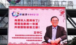 深圳财经爆料新闻直播,最新爆料揭示行业动态与市场趋势