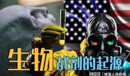 俄罗斯爆料致命病毒视频,致命病毒视频曝光引发全球关注