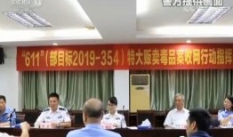广西特大新闻爆料事件,揭秘背后真相与影响