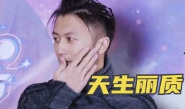 霍汶希爆料谢霆锋视频,惊人真相曝光