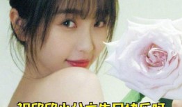 安崎娱乐爆料视频最新,揭秘明星幕后故事