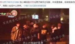 娱乐圈专属爆料,揭秘明星背后的秘密与真相