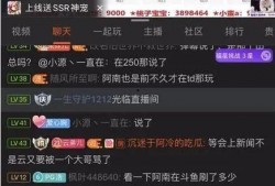 老大技能爆料视频,视频爆料中的惊人实力展示