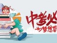 黄泉实机爆料最新消息,最新游戏动态揭秘，敬请期待！