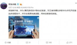 华为爆料最准博主视频播放,博主视频播放背后的秘密大揭秘！”