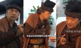 人民日报爆料吴孟达视频,揭开娱乐圈背后黑幕