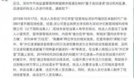 贵溪热点爆料事件始末视频,真相揭秘与舆论发酵全记录