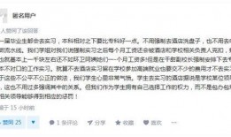 大学最新事件爆料新闻,最新事件爆料揭秘校园热点