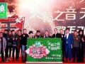 石家庄歌手爆料新闻报道,揭秘娱乐圈幕后真相