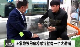爆料郑州地铁事件视频