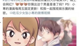 狗仔爆料巨星视频在线观看,巨星视频在线观看，幕后真相大曝光！