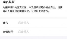 今日头条视频怎么爆料,揭秘热门事件幕后真相