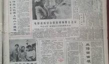 娱乐爆料报纸是什么意思,揭秘娱乐圈幕后真相