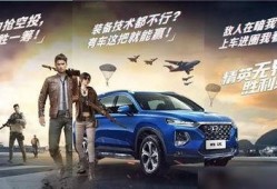 吉普最新皮肤爆料,炫酷设计引期待！