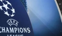 欧冠联赛爆料新闻视频,内部视频揭秘精彩瞬间与幕后故事