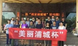 浦城爆料新闻事件,揭秘当地热点事件背后的真相