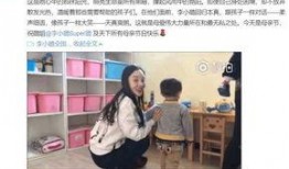 母亲节网友爆料视频播放,网友爆料视频播放引泪目