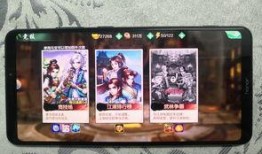 大屏游戏手机最新爆料,揭秘大屏游戏手机最新爆料