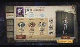 第五人格最新id爆料,神秘角色引玩家热议