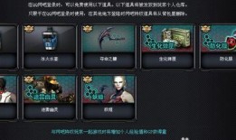 cf端游体验服最新爆料,全新武器与地图，战火升级再燃激情！