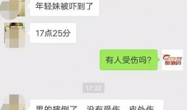 黎塘新闻爆料最新情况,事件进展及影响深度解析