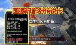 2月传奇伙伴最新爆料,揭秘神秘新角色与重大剧情转折