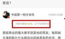 最新爆料圈,热点事件背后的真相与内幕