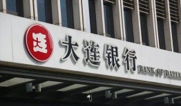 大连银行员工最新爆料,揭秘银行内部惊人内幕