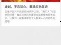 今日关注爆料记者微信,独家爆料背后的故事