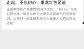 今日关注爆料记者微信,独家爆料背后的故事
