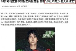 娱乐圈爆料文是真的吗,娱乐圈爆料文真实性揭秘
