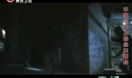 黑色午夜在线观看
