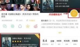 哈片在线视频观看