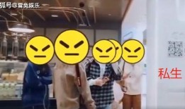 明星深夜爆料视频,明星真实生活大揭秘