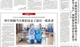 宁南最新事件爆料新闻报道,揭秘背后真相，舆论热议持续升温