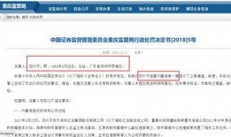 宁波爆料事件真相视频,还原背后惊人内幕