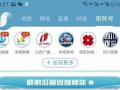 邛崃新闻爆料,最新爆料揭示城市动态