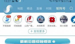 邛崃新闻爆料,最新爆料揭示城市动态