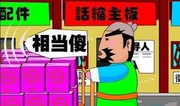 记录员爆料动画视频,动画视频制作全过程大揭秘