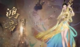 逆水寒手游鸿音最新爆料,揭秘江湖风云再起