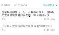 襄阳新闻爆料,揭秘当地最新热点事件！