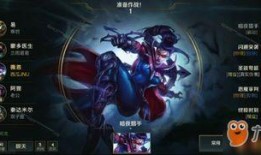 手游派克皮肤爆料视频