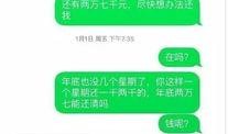 瑞安论坛游戏爆料最新,新游戏即将上线，神秘内容抢先看！