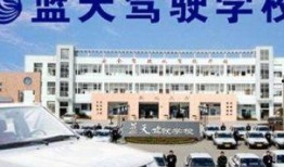 蓝天驾校爆料视频大全集,揭秘驾校那些事儿