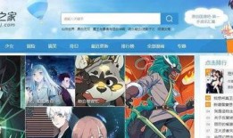 吃瓜链接网站免费看动漫,揭秘吃瓜链接网站独家秘籍