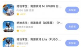 地铁逃生最新爆料更新下载