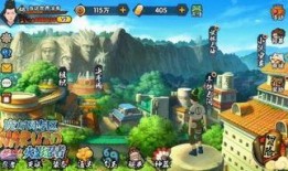 9月5日火影爆料视频,揭秘9月5日神秘事件幕后真相