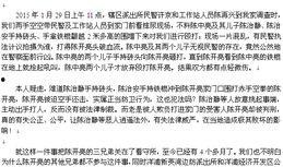 腾讯新闻爆料电话郑州,揭秘城市动态，倾听民声心声